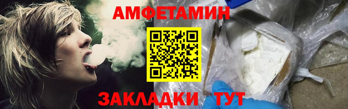 МЕТАМФЕТАМИН витя Долгопрудный
