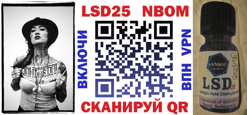 Марки 25I-NBOMe 1,8мг  Долгопрудный 