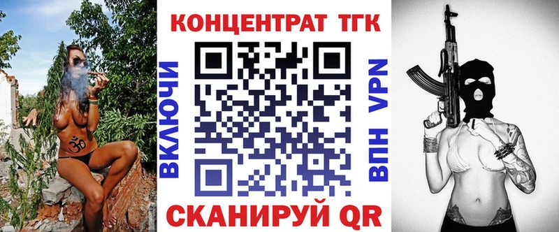 Дистиллят ТГК гашишное масло  как найти наркотики  Долгопрудный 
